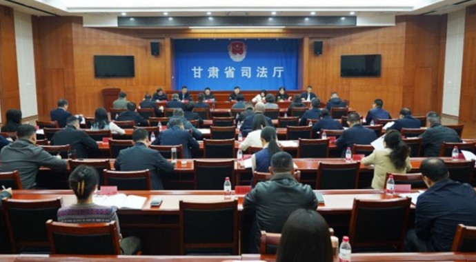 12月10日，甘肃省司法厅党委召开（扩大）会议，传达学习习近平总书记近期重要讲话、重要致辞精神，研究部署贯彻落实工作。厅党委书记、厅长谢又生主持会议。